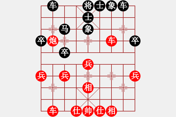 象棋棋譜圖片：二分錢(2星)-勝-我是老八路(2弦) - 步數(shù)：30 