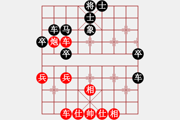 象棋棋譜圖片：二分錢(2星)-勝-我是老八路(2弦) - 步數(shù)：40 