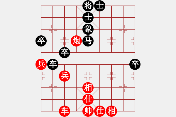 象棋棋譜圖片：二分錢(2星)-勝-我是老八路(2弦) - 步數(shù)：50 