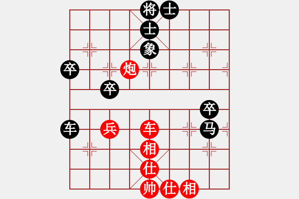 象棋棋譜圖片：二分錢(2星)-勝-我是老八路(2弦) - 步數(shù)：60 