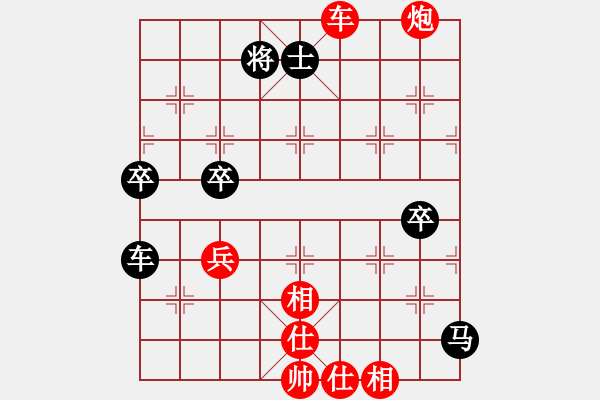 象棋棋譜圖片：二分錢(2星)-勝-我是老八路(2弦) - 步數(shù)：70 