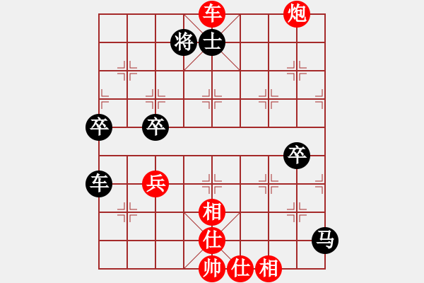 象棋棋譜圖片：二分錢(2星)-勝-我是老八路(2弦) - 步數(shù)：71 