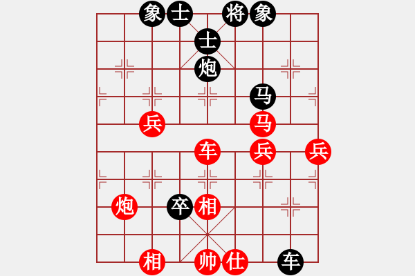 象棋棋谱图片：daoshou(6段)-负-厦门第二刀(天帝) - 步数：100 
