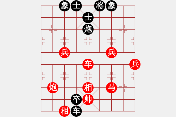 象棋棋谱图片：daoshou(6段)-负-厦门第二刀(天帝) - 步数：110 
