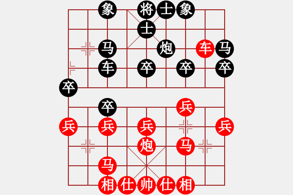 象棋棋谱图片：daoshou(6段)-负-厦门第二刀(天帝) - 步数：30 