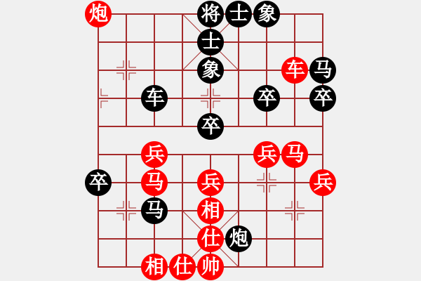 象棋棋谱图片：daoshou(6段)-负-厦门第二刀(天帝) - 步数：60 