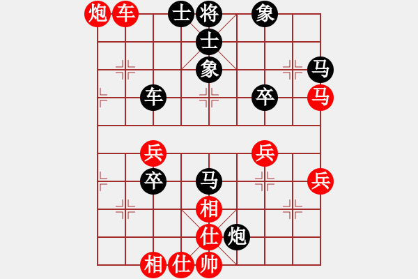 象棋棋谱图片：daoshou(6段)-负-厦门第二刀(天帝) - 步数：70 