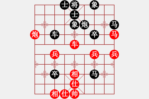 象棋棋谱图片：daoshou(6段)-负-厦门第二刀(天帝) - 步数：80 