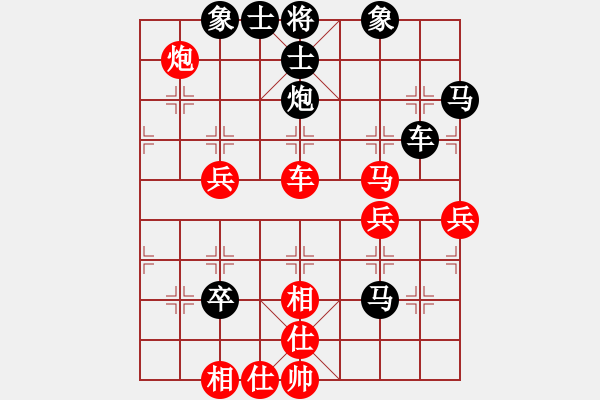 象棋棋谱图片：daoshou(6段)-负-厦门第二刀(天帝) - 步数：90 