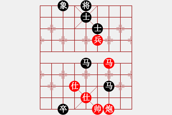 象棋棋谱图片：武俊强 先和 赵国荣 - 步数：250 