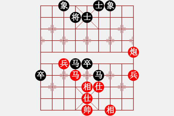 象棋棋谱图片：武俊强 先和 赵国荣 - 步数：90 