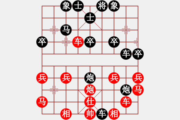 象棋棋譜圖片：古龍（圓夢今生）[55860442] -VS- 橫才俊儒[292832991] - 步數(shù)：26 