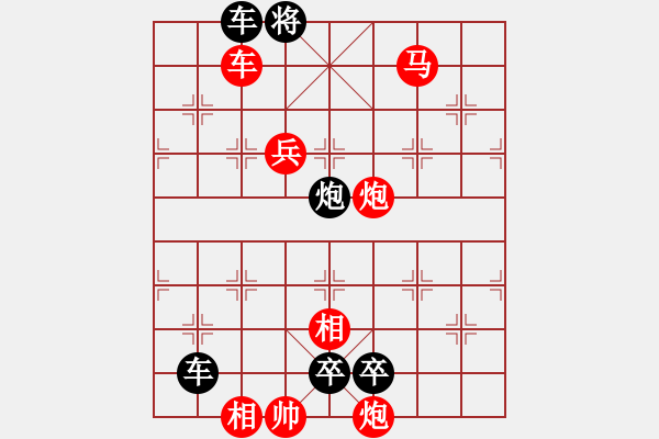 象棋棋譜圖片：搏濤斗浪. - 步數(shù)：30 