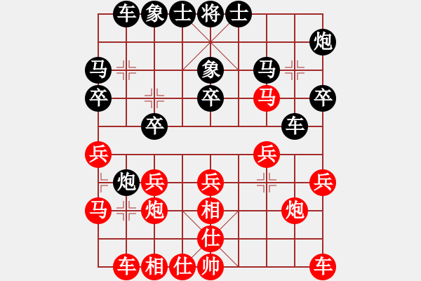 象棋棋谱图片：泥马江南龙(天帝)-胜-我真的很臭(人王) - 步数：20 