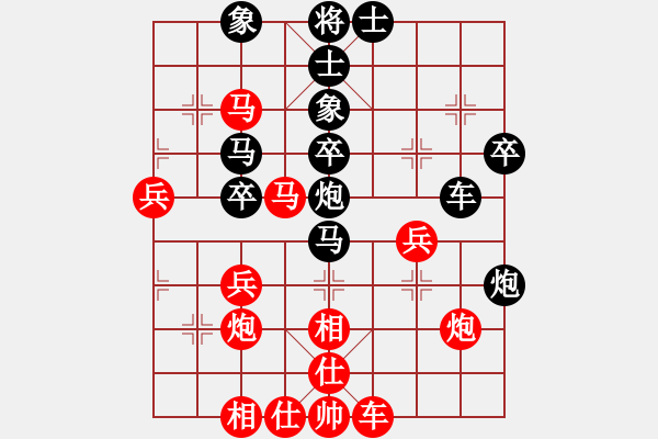 象棋棋谱图片：泥马江南龙(天帝)-胜-我真的很臭(人王) - 步数：40 