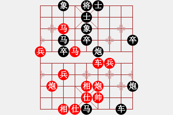 象棋棋谱图片：泥马江南龙(天帝)-胜-我真的很臭(人王) - 步数：50 