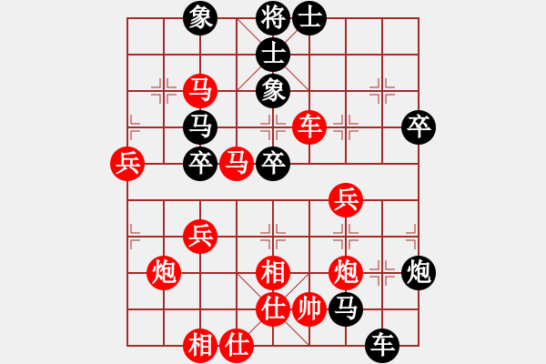 象棋棋譜圖片：泥馬江南龍(天帝)-勝-我真的很臭(人王) - 步數(shù)：55 