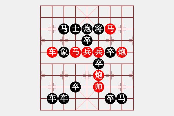 象棋棋譜圖片：天天273.pgn - 步數(shù)：0 