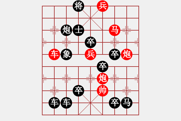 象棋棋譜圖片：天天273.pgn - 步數(shù)：10 