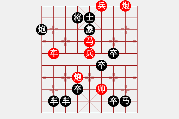 象棋棋譜圖片：天天273.pgn - 步數(shù)：20 