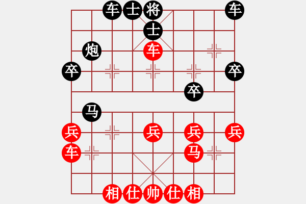 象棋棋譜圖片：liuyuntt先負(fù)啤酒泡泡 - 步數(shù)：30 