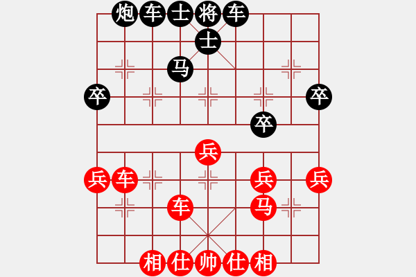 象棋棋譜圖片：liuyuntt先負(fù)啤酒泡泡 - 步數(shù)：40 