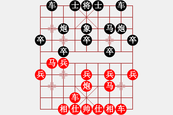 象棋棋譜圖片：克敵制勝 - 步數(shù)：20 