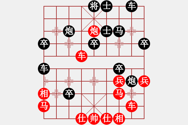 象棋棋譜圖片：克敵制勝 - 步數(shù)：40 