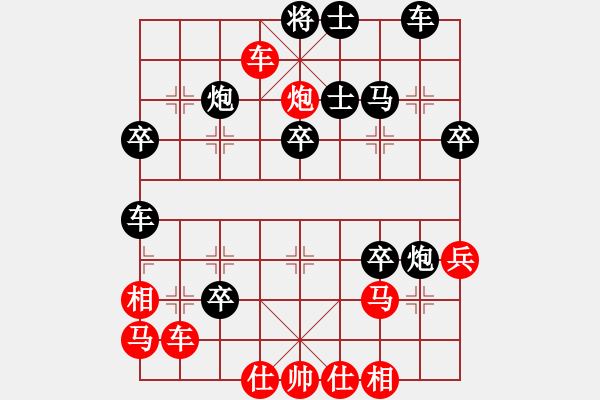 象棋棋譜圖片：克敵制勝 - 步數(shù)：47 