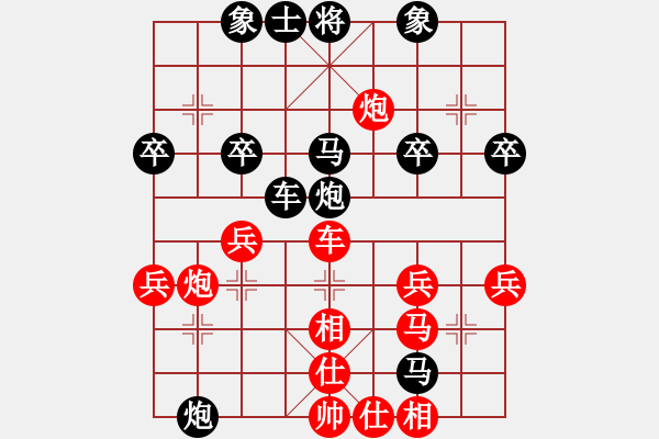 象棋棋譜圖片：xx[2547041002] -VS- 橫才俊儒[292832991] - 步數(shù)：40 