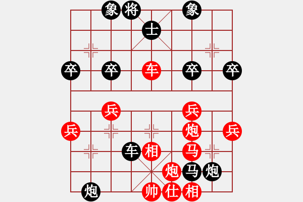 象棋棋譜圖片：xx[2547041002] -VS- 橫才俊儒[292832991] - 步數(shù)：50 