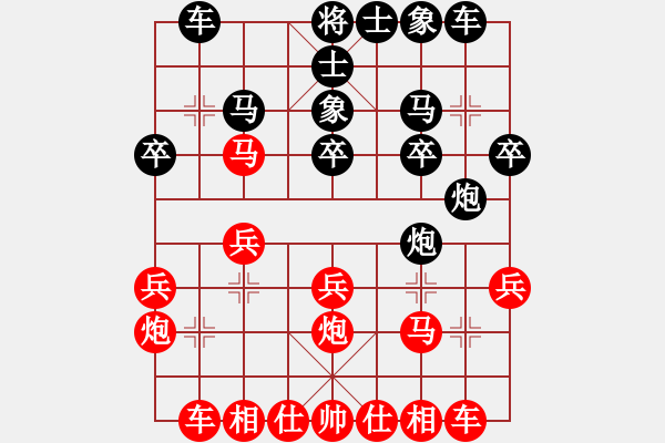 象棋棋譜圖片：棋的指引(1段)-負-lhjyuan(3段) - 步數(shù)：20 