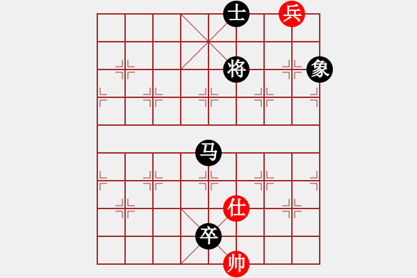 象棋棋譜圖片：棋的指引(1段)-負-lhjyuan(3段) - 步數(shù)：228 