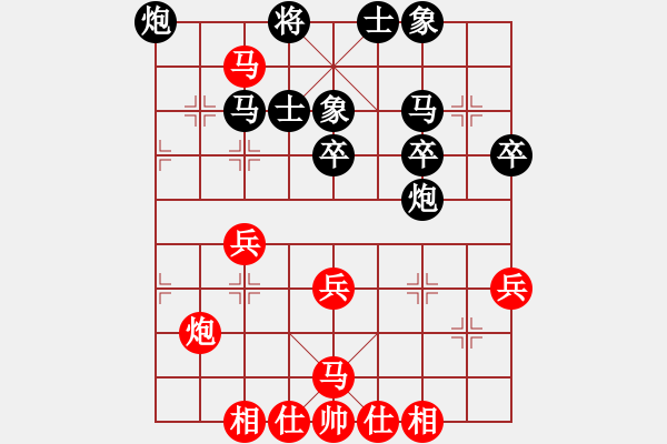 象棋棋譜圖片：棋的指引(1段)-負-lhjyuan(3段) - 步數(shù)：40 