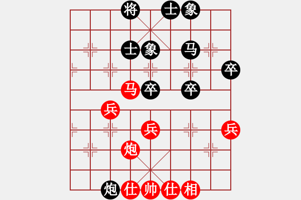 象棋棋譜圖片：棋的指引(1段)-負-lhjyuan(3段) - 步數(shù)：50 