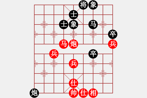 象棋棋譜圖片：棋的指引(1段)-負-lhjyuan(3段) - 步數(shù)：60 