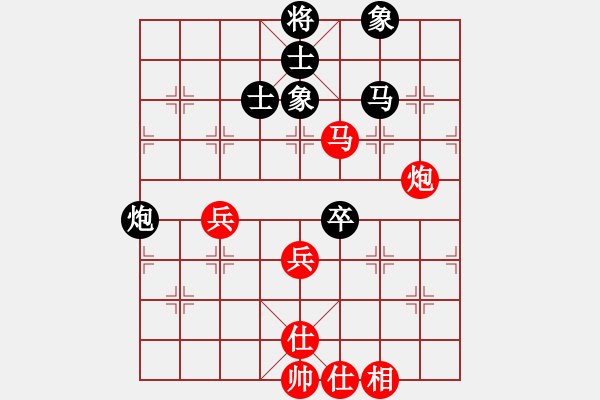 象棋棋譜圖片：棋的指引(1段)-負-lhjyuan(3段) - 步數(shù)：70 