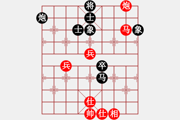 象棋棋譜圖片：棋的指引(1段)-負-lhjyuan(3段) - 步數(shù)：80 