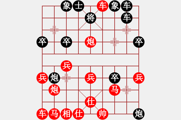 象棋棋譜圖片：后手放棄2馬飛刀 - 步數(shù)：30 