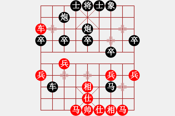 象棋棋譜圖片：仙人世家之飄飄欲仙 (先負(fù)) 慕言 - 步數(shù)：30 