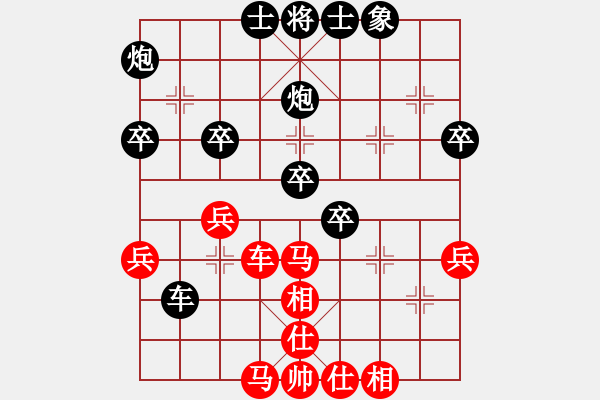 象棋棋譜圖片：仙人世家之飄飄欲仙 (先負(fù)) 慕言 - 步數(shù)：40 