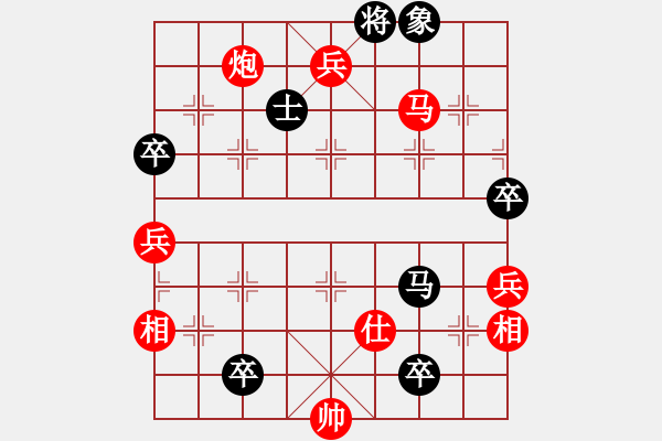 象棋棋譜圖片：圖1654 - 步數(shù)：5 