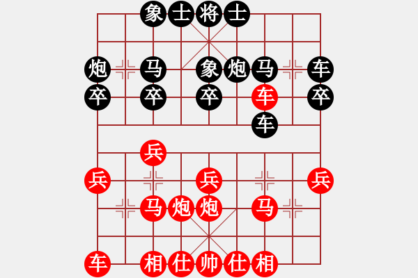 象棋棋譜圖片：B41 五六炮左正馬對(duì)反宮馬(實(shí)戰(zhàn)522 黑4象7進(jìn)5 我兵三進(jìn)一 應(yīng)歸入 【子集1-5】B31 - 步數(shù)：20 