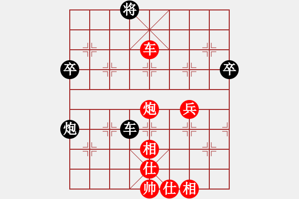 象棋棋谱图片：2021首届上海杯大师预赛徐超先胜王廓4 - 步数：80 