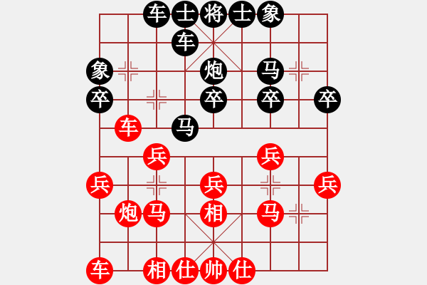 象棋棋譜圖片：順炮直車對橫車互進(jìn)七兵，黑馬進(jìn)四變 - 步數(shù)：21 