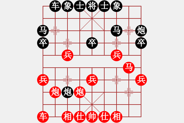 象棋棋譜圖片：hhyyjj(1段)-負(fù)-六核佳佳(7段) - 步數(shù)：20 