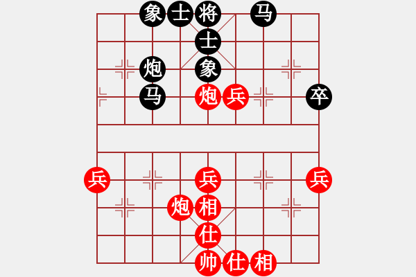 象棋棋譜圖片：hhyyjj(1段)-負(fù)-六核佳佳(7段) - 步數(shù)：50 