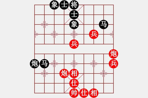 象棋棋譜圖片：hhyyjj(1段)-負(fù)-六核佳佳(7段) - 步數(shù)：60 