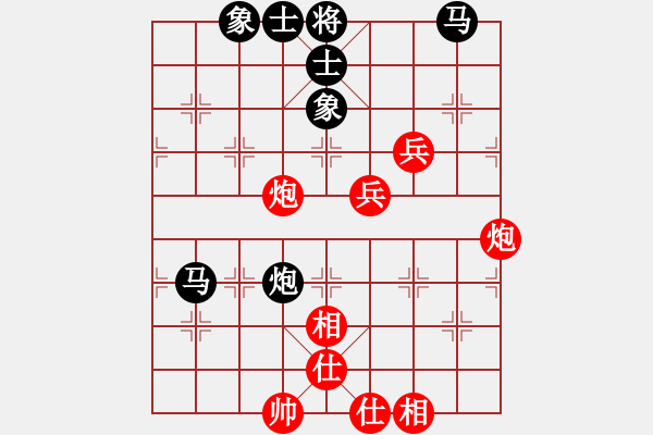 象棋棋譜圖片：hhyyjj(1段)-負(fù)-六核佳佳(7段) - 步數(shù)：70 