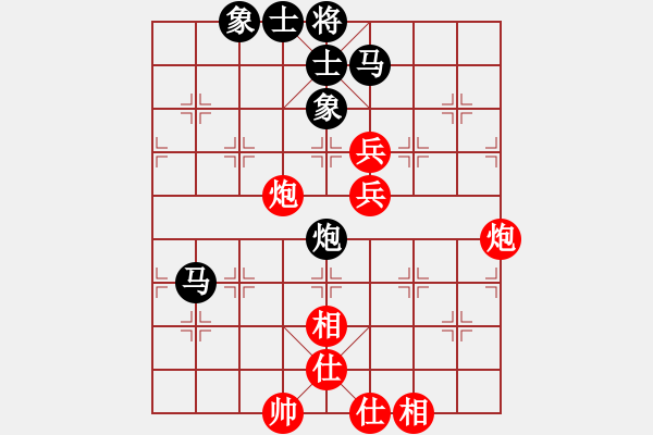 象棋棋譜圖片：hhyyjj(1段)-負(fù)-六核佳佳(7段) - 步數(shù)：80 